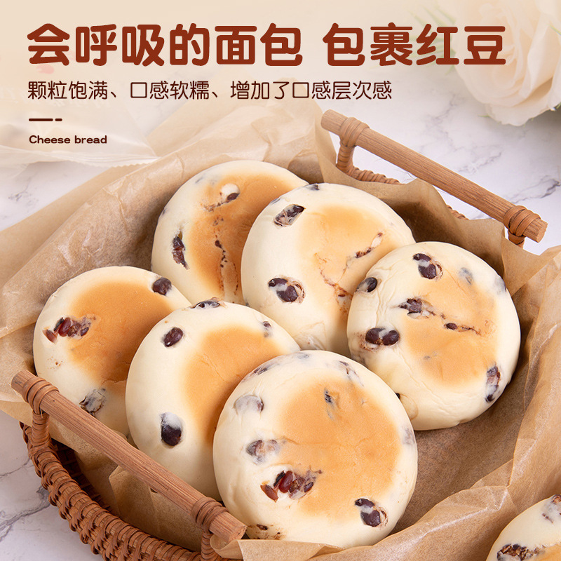 Red Bean Cheese Flavor Meal Pack, Famous New Filled Pastry Bread, Snack, Breakfast, Meal Replacement, Dropshipping One Piece