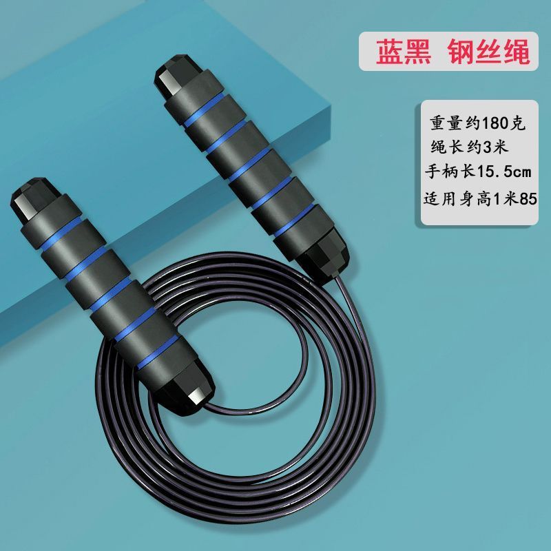 PVCスチールワイヤー縄跳びフィットネス器具男性学校スポーツ用品高校受験専用子供用ベアリング縄跳び|undefined