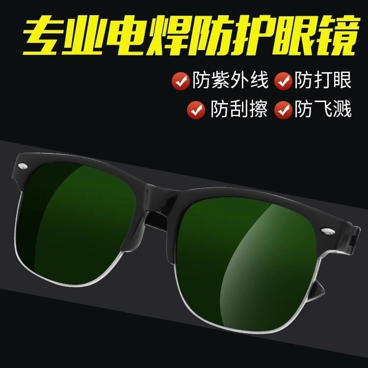 Special Glasses for Welding, Welding Eye Protection, Secondary Welding Protection, Anti-Eye Protection, Anti-Glare Protection, Anti-Welding Light Protection, Anti-Arc Face Protection
