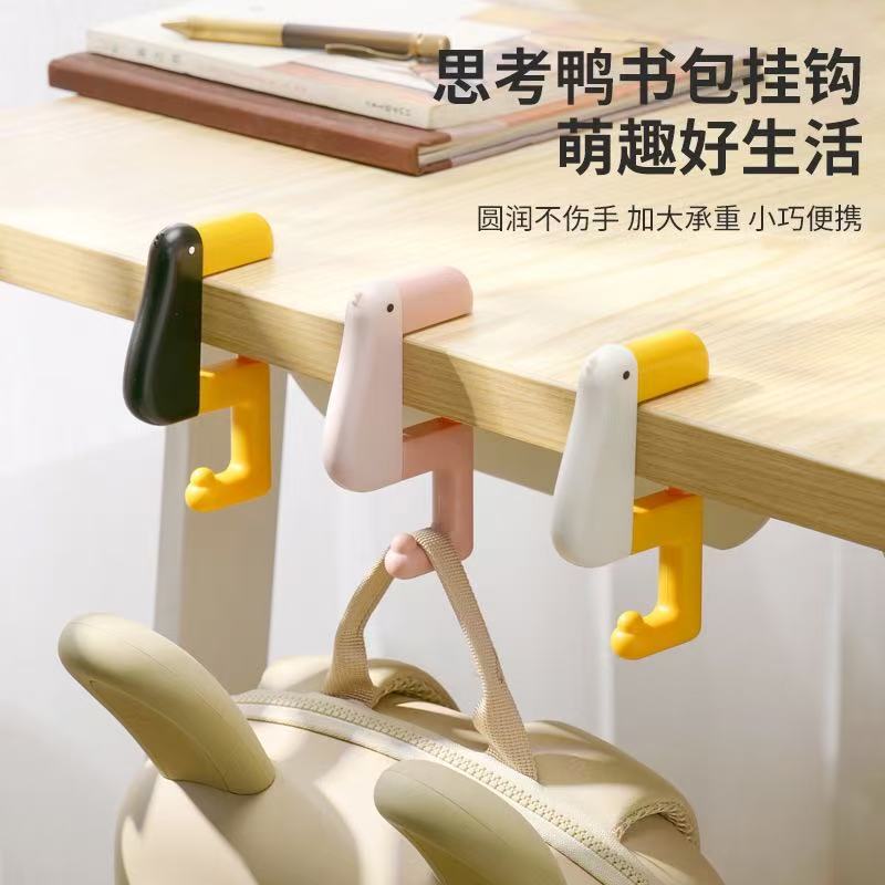 自主设计 思考鸭书包挂钩 免打孔书包挂钩课桌侧边挂包神器跨境|undefined