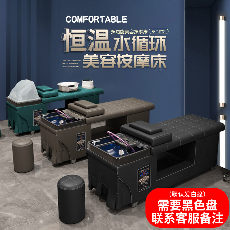 WS estilo tailandés circulación de agua cama de lavado de cabello barbería especial salón de belleza y salud masaje de orejas fumigación tratamiento integral de la cabeza