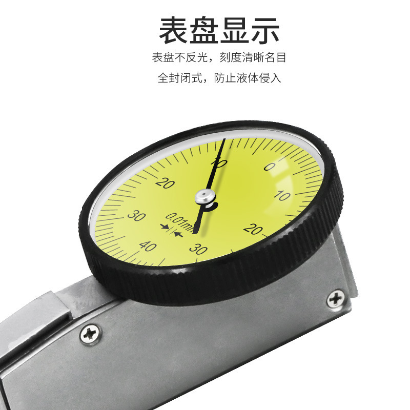 杠杆百分表0-0.8mm小校表较表仔防震防水带耳杠杆表表座靠表