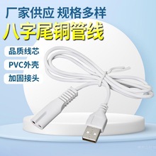 는횵~늾USBββ~ȫzmС