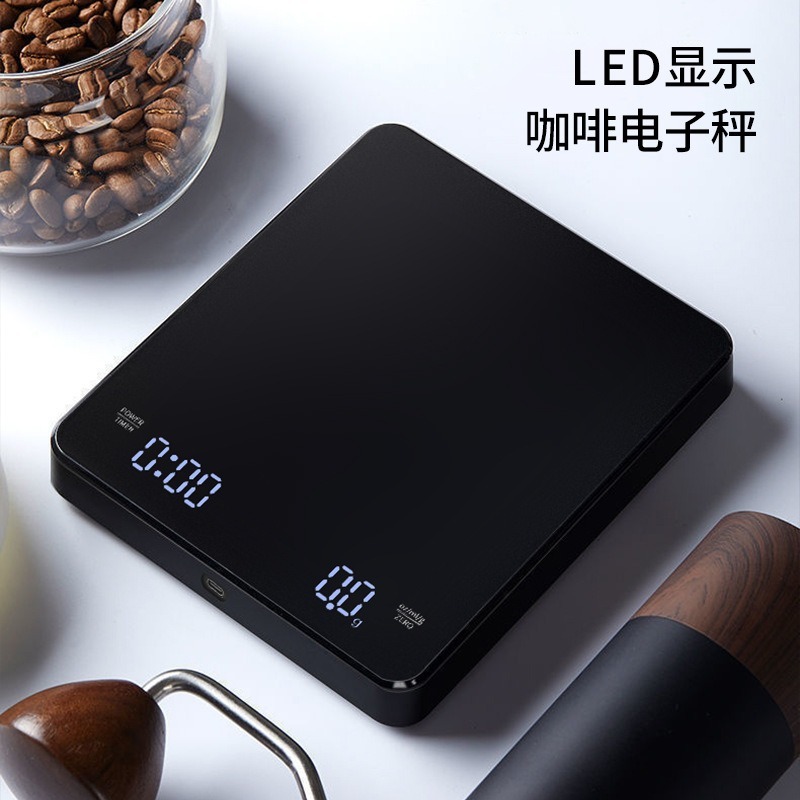 Coffee Scale High-Precision Timing Household Precision Kitchen Digital Scale Small Hand-Brewed Food Baking Mini Gram Weight Scale