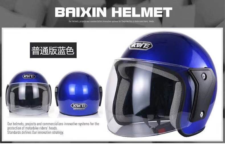 Unisex Helmet Electric Motorcycle Half Helmet Riding Safety Helmet