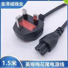 1.5�״�ӢҎ÷��β�Դ�� �Pӛ���Դ�m�����往���U�Դ��