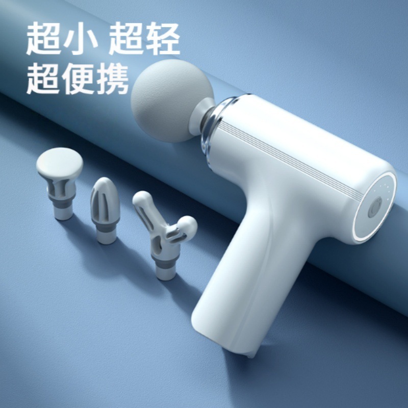 Mini筋膜枪肌肉放松按摩女生小型款电动健身便携式送礼迷你筋膜枪|undefined
