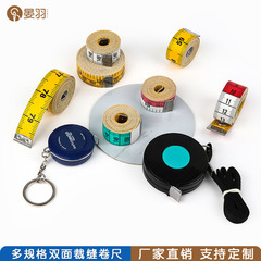 ドイツ品質自動伸縮測定サイズのミニキーホルダー