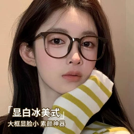 框架眼镜;儿童框架镜;太阳镜