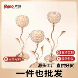亚马逊铁艺金属烛台圣诞香薰蜡烛台婚礼装饰轻奢摆件水晶烛杯批发