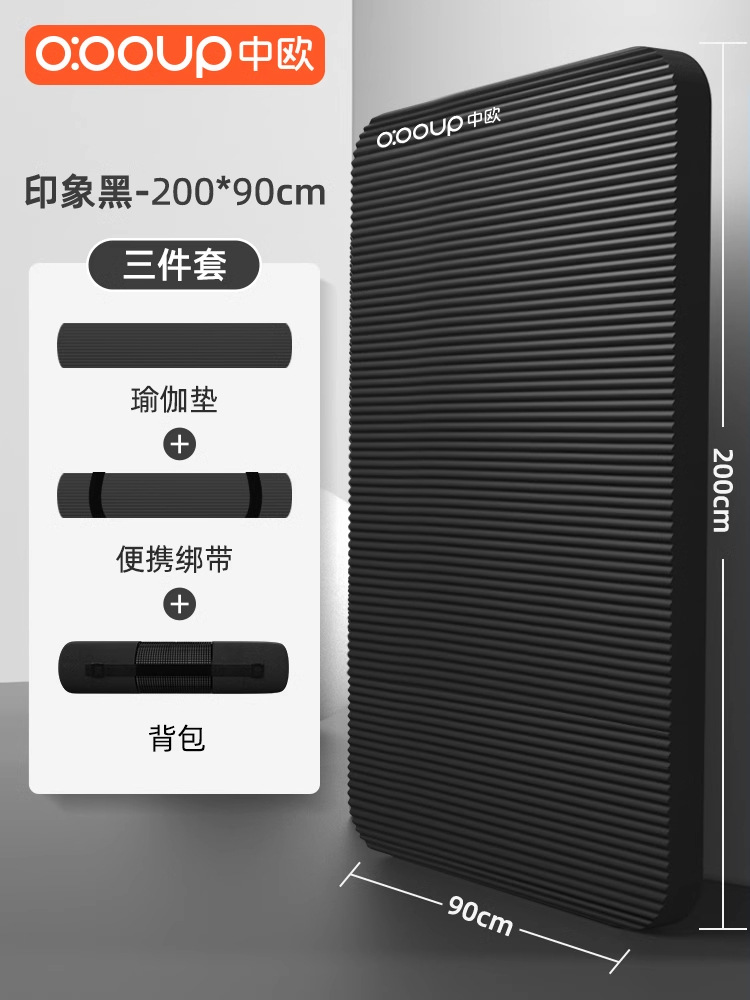 Resolute Black 200*90cm 프리 스트랩 + 네트백