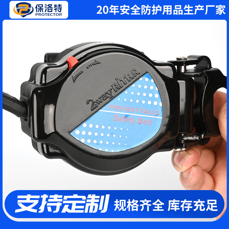 安全ベルト速度差装置 1.5 メートル-1.8 メートルセルフロック落下防止装置下降自動制御リサイクル個人作業プロテクター|undefined