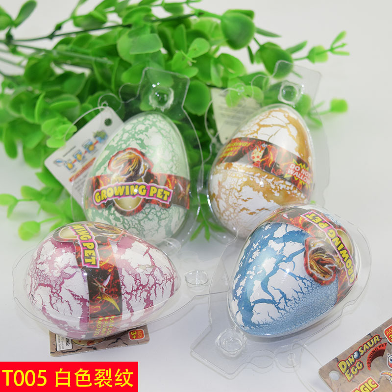 Comercio exterior transfronterizo al por mayor de color extra grande huevo de dinosaurio remojo expansión de agua huevo de dinosaurio incubación huevo juguetes educativos para niños