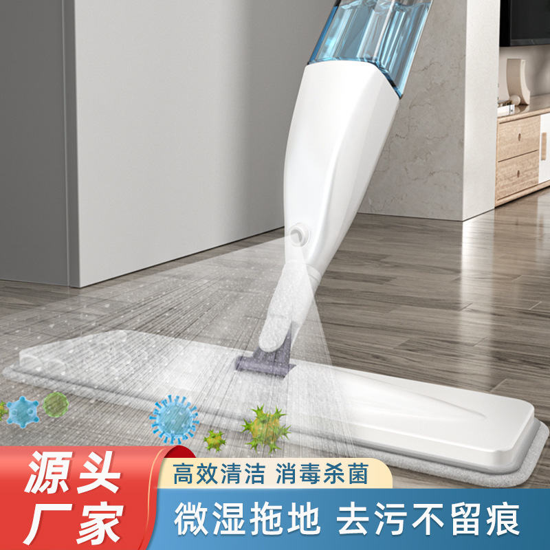 가정용 걸레 청소 다기능 물 스프레이 게으른 플랫 걸레 건조 하 고 젖은 이중 사용 걸레 물 흡수성 걸레 플랫 걸레