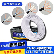 2/3/4о�o�׾�RVV������|0.3/0.75/1.0/2.5/4ƽ���~о��̖�Դ��