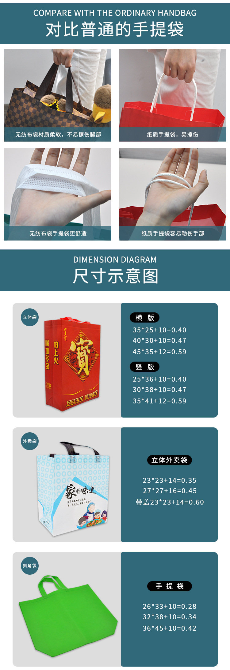 聚锋详情（通用版）_07