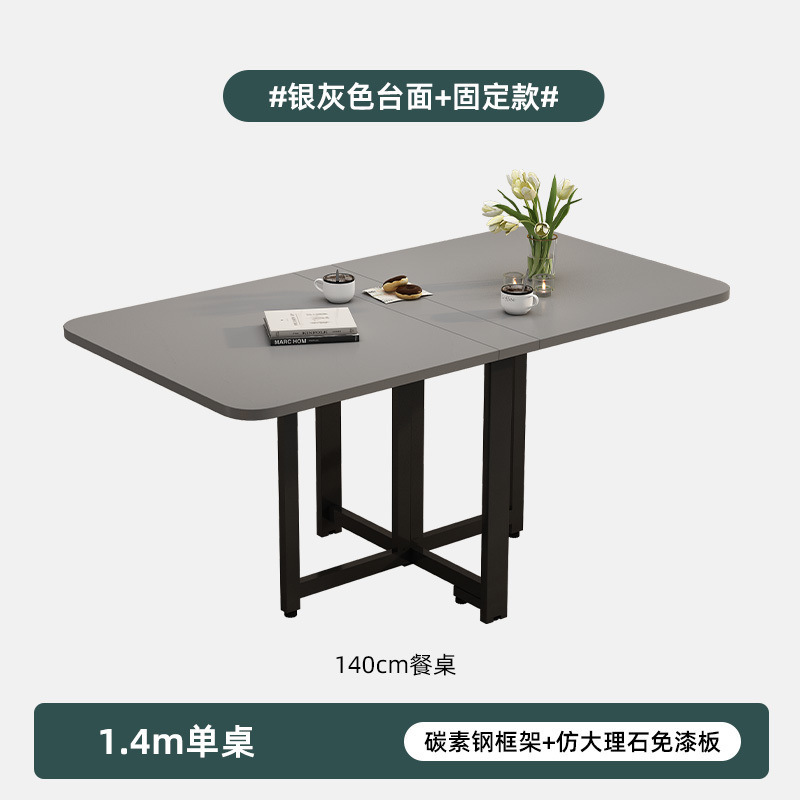 奶油风可折叠家用餐桌简约现代厨房长方形桌带轮子小户型简易饭桌|undefined