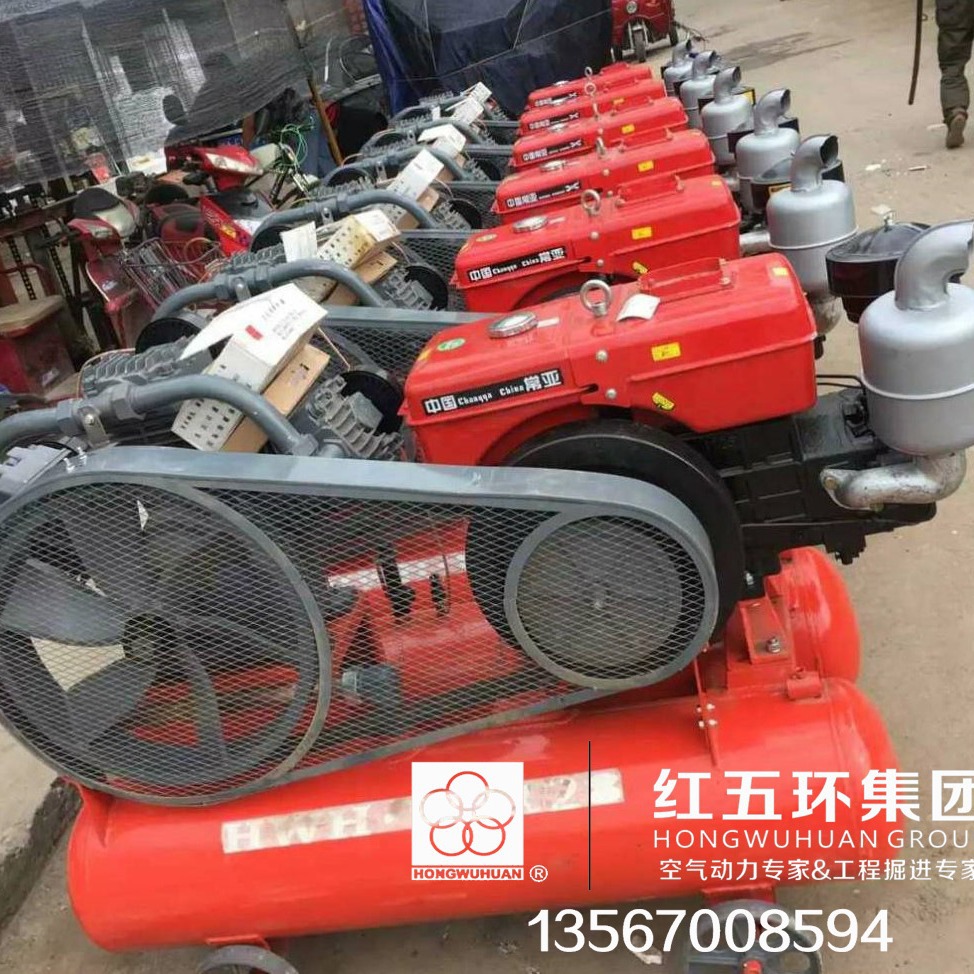 红五环矿山用柴动W3.0/5矿山机3立方柴油移动双罐活塞空压机