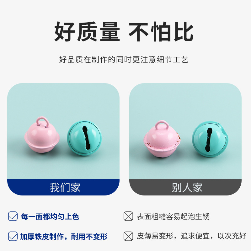14mm糖果色烤漆彩色金属一字铃铛 diy饰品配件钥匙扣创意挂件配饰