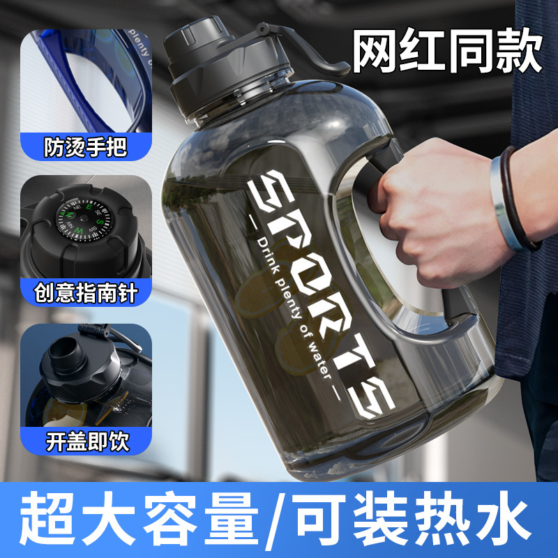 Wholesale Internet Celebrity Large-Capacity Cup Sports Kettle Summer Portable Plastic Water Cup Straw Big Belly Cup Tons of Buckets Wholesale Internet Celebrity Large-Capacity Cup Sports Kettle Summer Portable Plastic Water Cup Straw Big Belly Cup Tons of Buckets