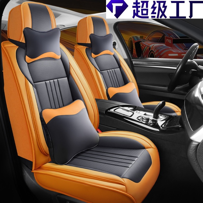 跨境汽车坐垫新款四季通用云谷全皮全包透气耐脏五座座套外贸专供|undefined
