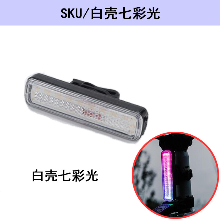 Задний фонарь гоночного велосипеда, красочный световой цикл