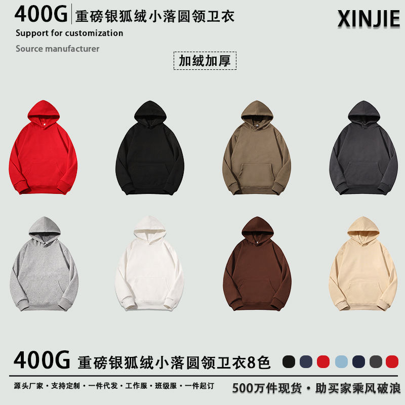 400g suéter con capucha de terciopelo de zorro plateado pesado más suéter con capucha suelto de terciopelo grueso para hombre suéter suelto de otoño e invierno