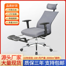 亚马逊创一格办公椅可躺简约电脑椅舒适人体工学椅午休椅子老板椅