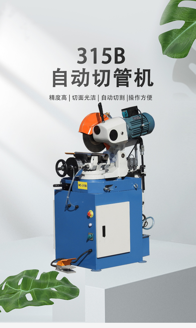 315b详情页1