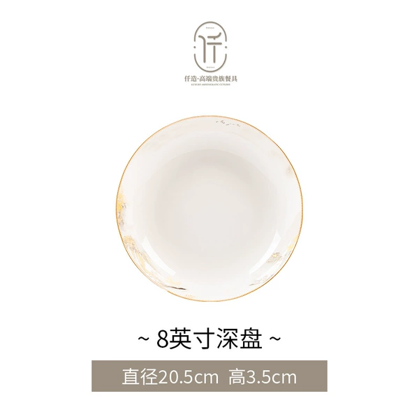 Great Rivers and Mountains #8-inch deep disk