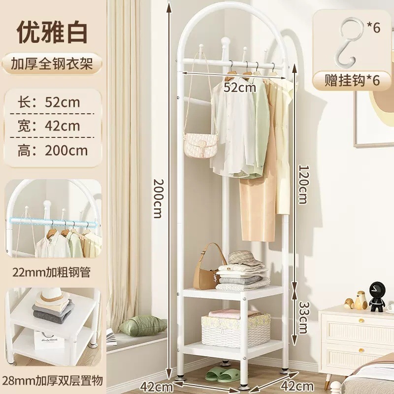 코너 옷걸이 - 이중 두꺼운 강판 - 우아한 흰색