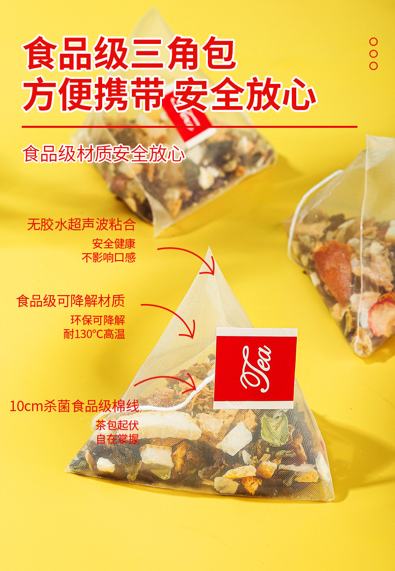 Assorted Herbal Tea Bag Sampler (Chrysanthemum, Cassia Seed, Mulberry Leaf, Rose & More) — 200g Cold-Brew Pouch specifications