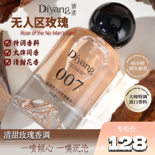 �����o�˅^õ��007��ʿŮʿ��ˮ�������ľ�|��־�����ٷ���Ʒ