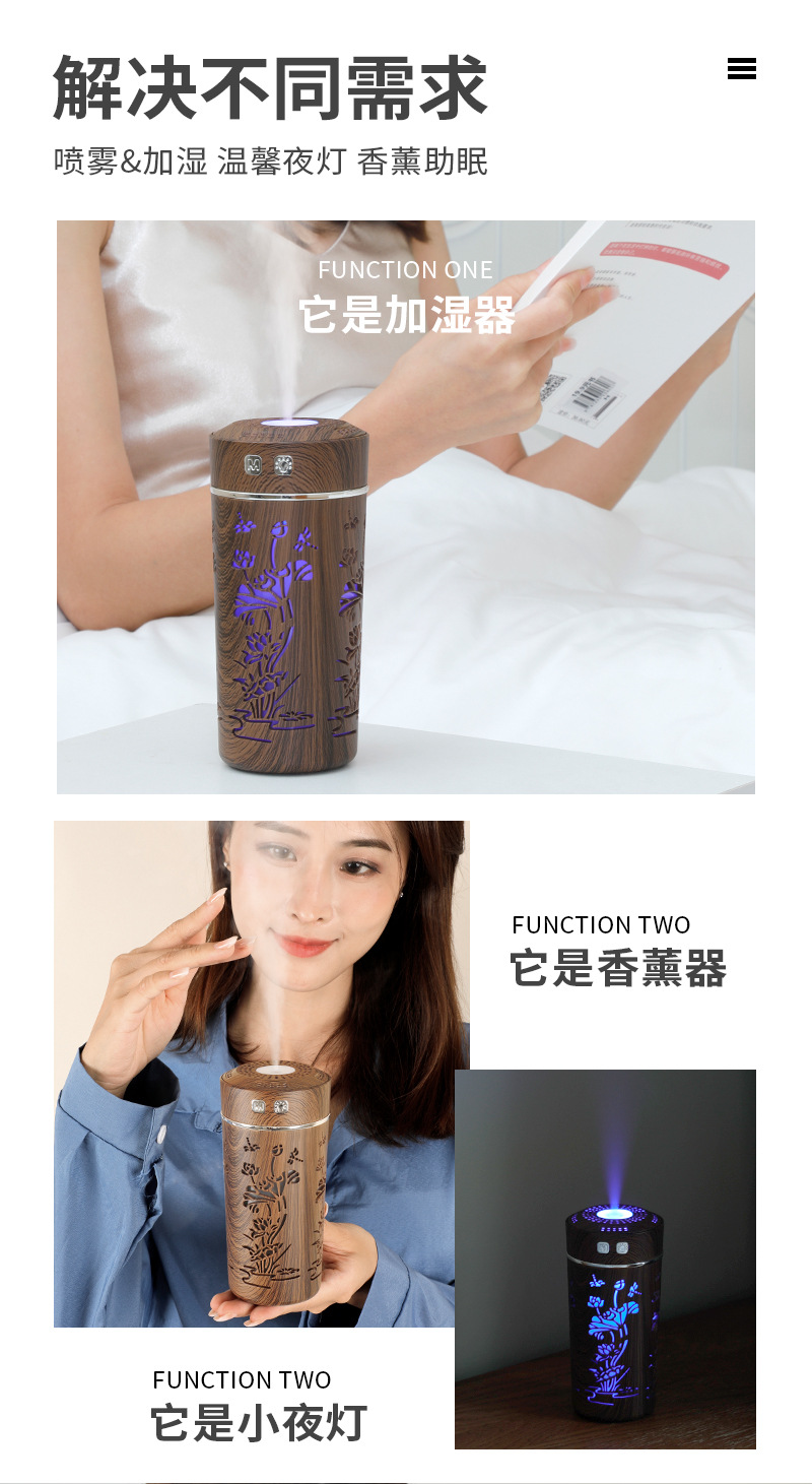荷花加湿器-木纹款_05.jpg
