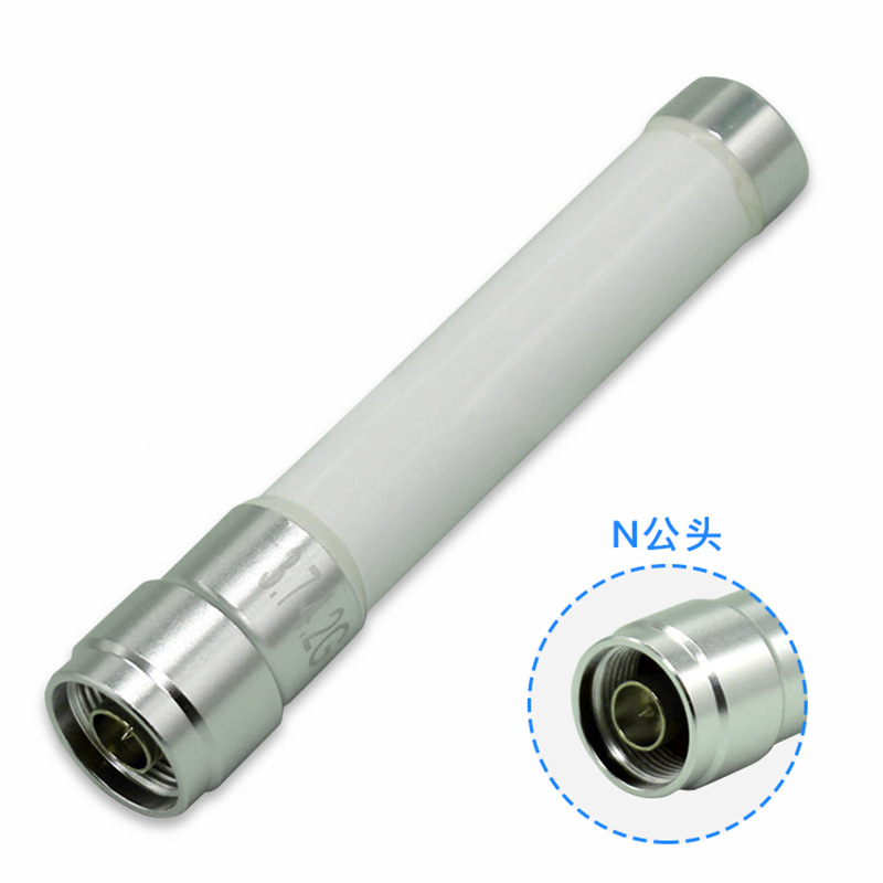 UWB超宽频天线 3.7G-4.2G 5-7dBi户外全向玻璃钢天线 N公头