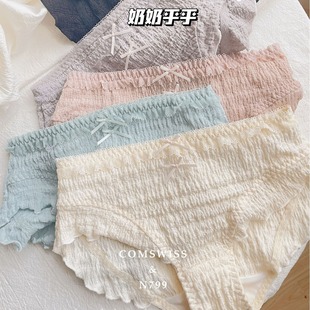 42.50 kg-100.00 kg N799 Milk Huhu Series Bubble Lace Cotton Panties for Women with Large Size Fat MM