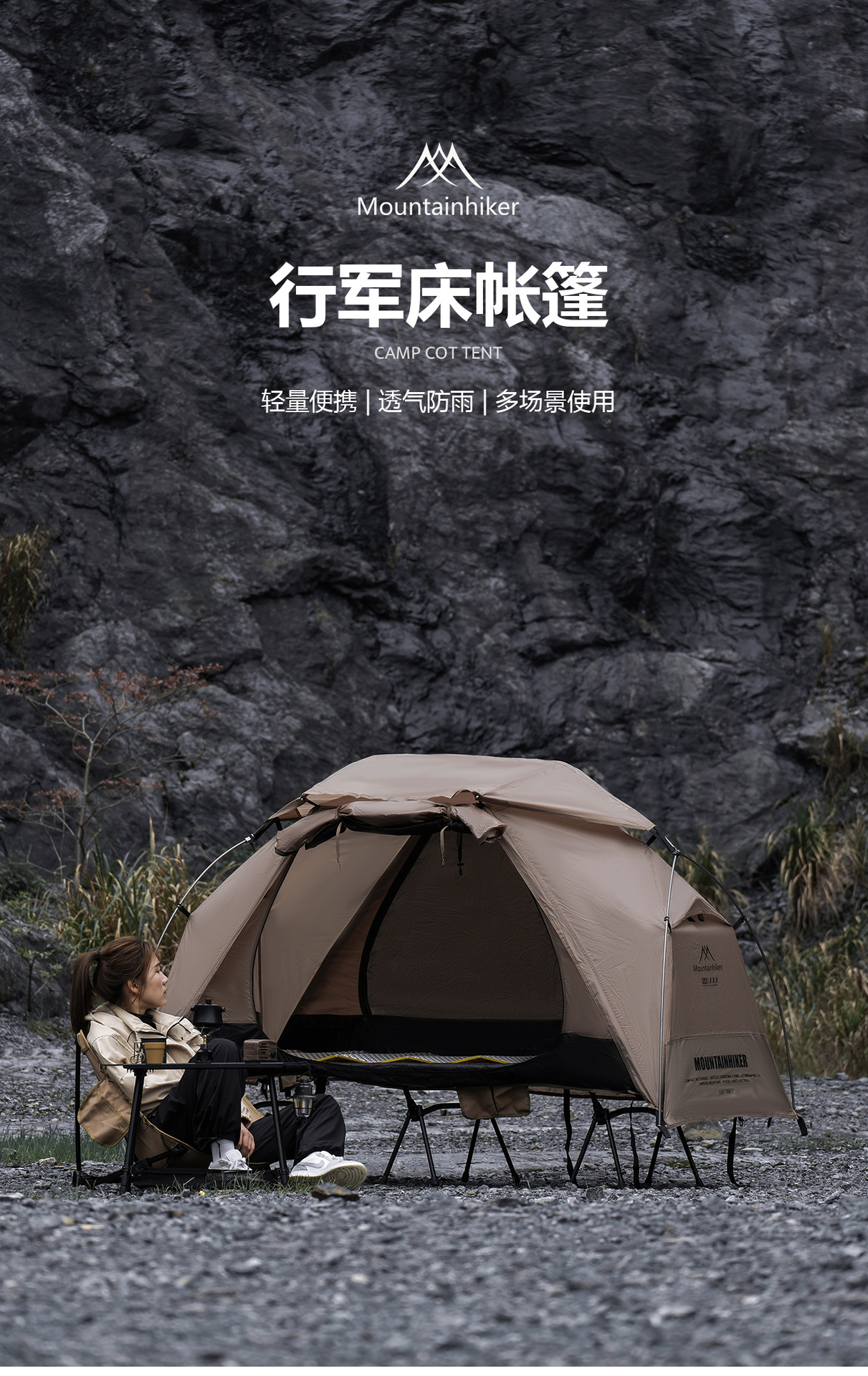 Mountain Outdoor Camping Tent, Portable Lightweight Hiking Tent for Camping, Fishing, and Mountaineering
