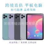 跨境热销新款10寸平板电脑八核4G通话超薄外观安卓14系统厂家批发