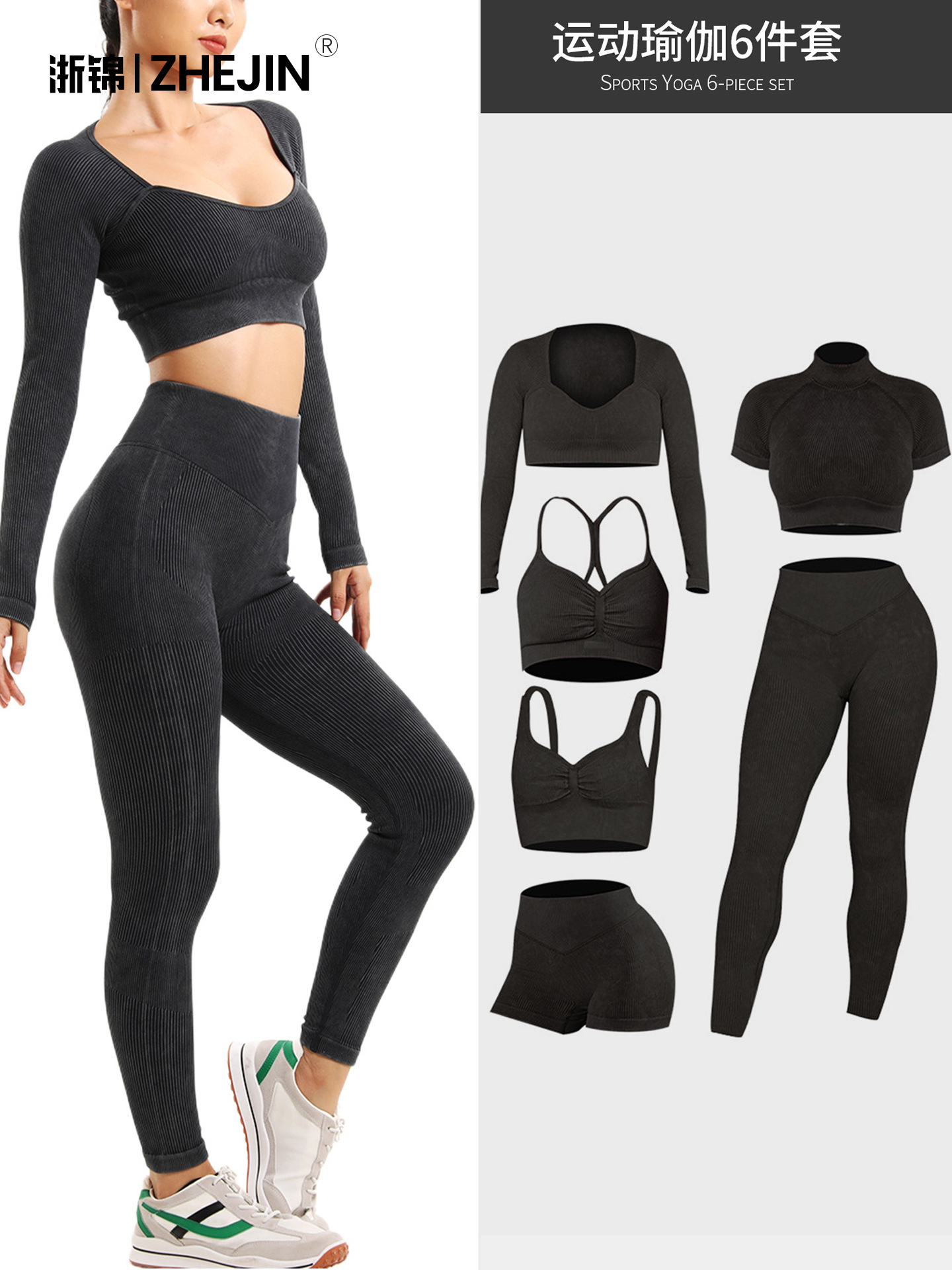 Zhejiang Jin European and American Sand-Washed Seamless Yoga Clothing Set Women's Threaded Fitness Clothing Tops Fitness Yoga Pants Sports Pants Zhejiang Jin European and American Sand-Washed Seamless Yoga Clothing Set Women's Threaded Fitness Clothing Tops Fitness Yoga Pants Sports Pants