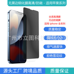 �m����O��17/16/15����/���Q䓻�����ĤiPhon1413�o�zӡ߅���oĤ