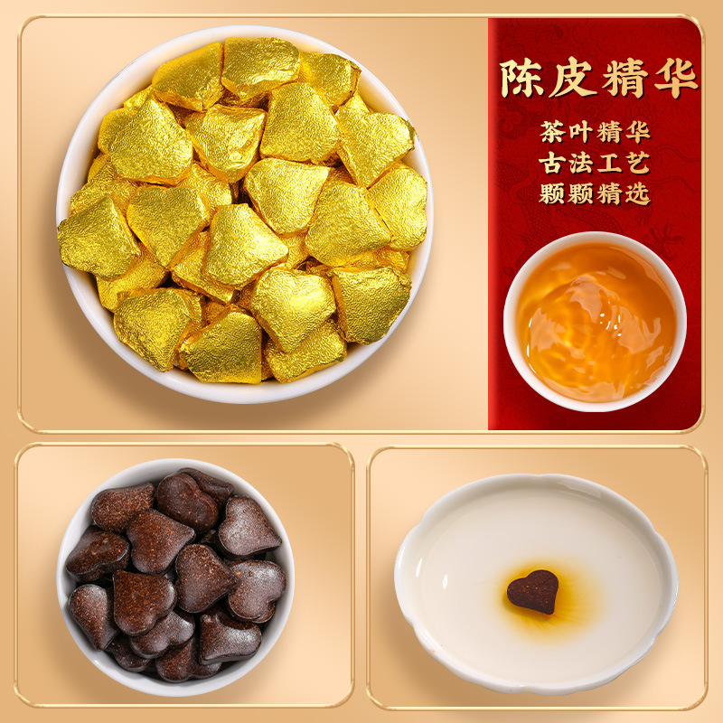 귤껍질 에센스 100g