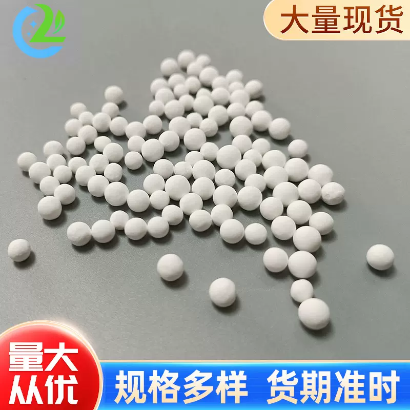 克劳斯炉反应器催化剂KR02氨分解炉克劳斯炉制氢催化剂颗粒催化剂