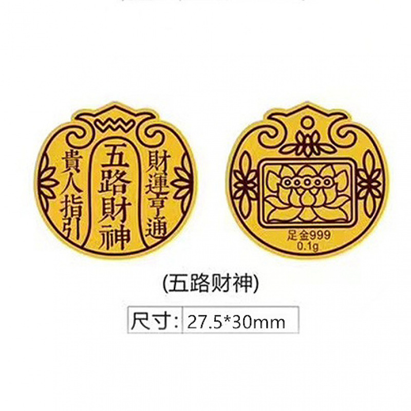 오방부신 2mg 워드인쇄(27.5*30mm)