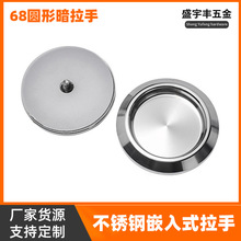 ���P䓰�����68mm�A������Ƕ��ʽ�[�ؼҾ������T������ֶ���