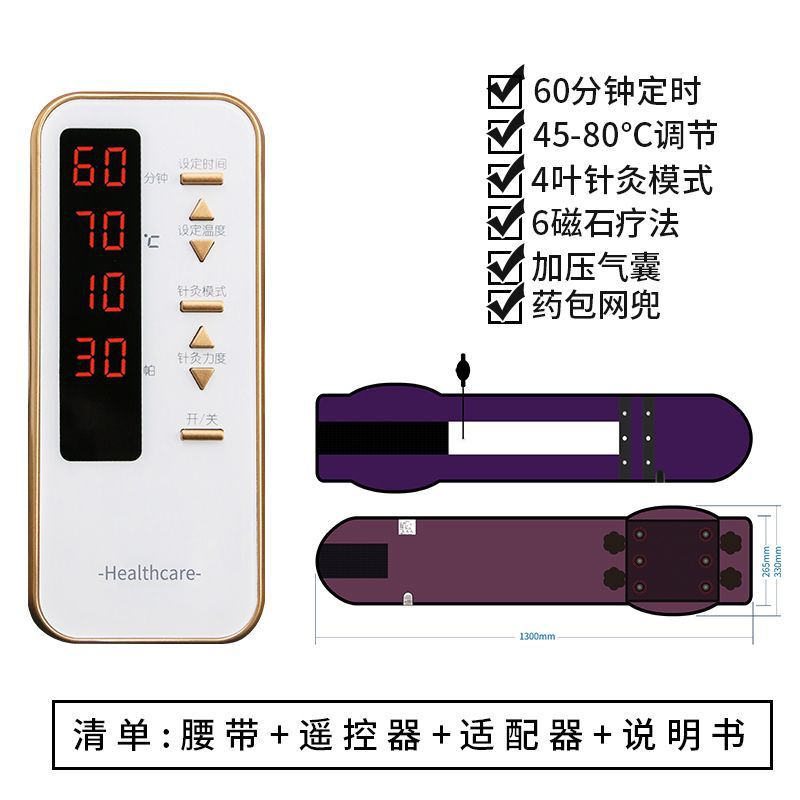 温湿布、温宮マッサージベルト、温腹袋、温熱ベルト、痩身器具、腹部マッサージ器具、痩身器具、脂肪燃焼|undefined