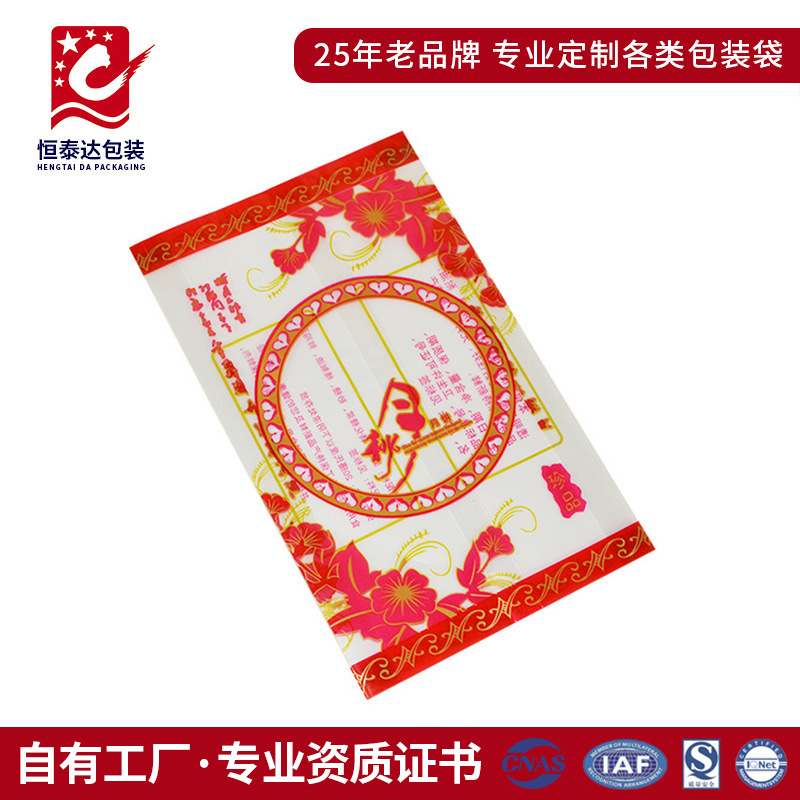 中秋月饼袋面包袋生产保鲜食品包装袋 彩色背封风琴袋来图生产