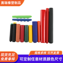 防滑扁平型手柄套批发球阀阀门PVC浸塑开关手柄手把保护套
