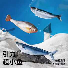 猫咪玩具仿真电动鱼带usb充电自嗨会跳动摇摆鱼逗猫玩具毛绒猫