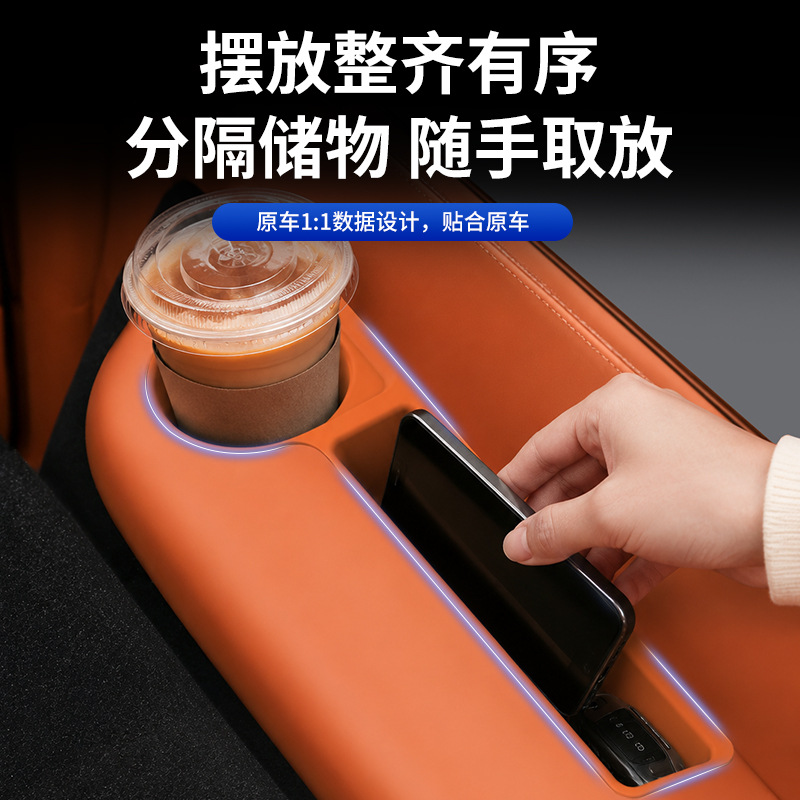 Suitable for 26 Models of Byd Datang Three-Row Cup Holder Silicone Anti-Slip Mat Car Decoration Accessories