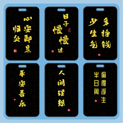 捨得卡套批發塑料滑蓋學生校牌飯卡胸牌小卡工作證卡套門禁公交卡